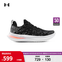 安德玛 UNDERARMOUR）秋冬Flow Velociti 3女子运动跑步鞋跑鞋3026124 黑色004 40
