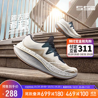 LI-NING 李宁 吾适5S2.0V3 款跑步鞋 ARSS043-1