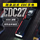  奈特科尔 户外便携手电筒 EDC27　