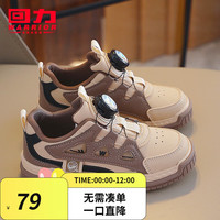 WARRIOR 回力 童鞋儿童小白鞋旋钮扣舒适男女童板鞋儿童运动鞋 米棕(旋钮扣) 32/内长约20.5cm