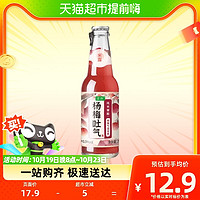 88VIP：麦序 气泡米酒 杨梅味 230ml 单瓶 1件