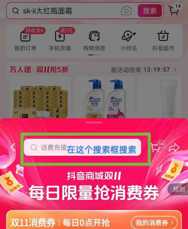 KASHIJIA 卡仕伽 椰片脆饼/坚果腰果芙/巴旦木芙 三口味随机混合装约43包