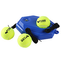移动端：YODIMAN 尤迪曼 单人训练器陪练器绳子网球套装(3个带线网球+1个底座)