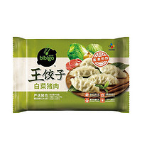 88VIP：bibigo 必品阁 白菜猪肉王水饺 840g