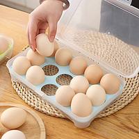 造物小生 15格放鸡蛋的收纳盒