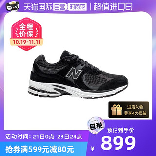 new balance 2002R系列男士复古休闲鞋 网球风