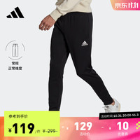 adidas 阿迪达斯 男装速干舒适足球运动裤HC0332 黑色 A/L