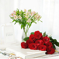 简值了 生活鲜花玫瑰鲜花百合花女生生日礼物花束鲜花随机玫瑰+水仙百合