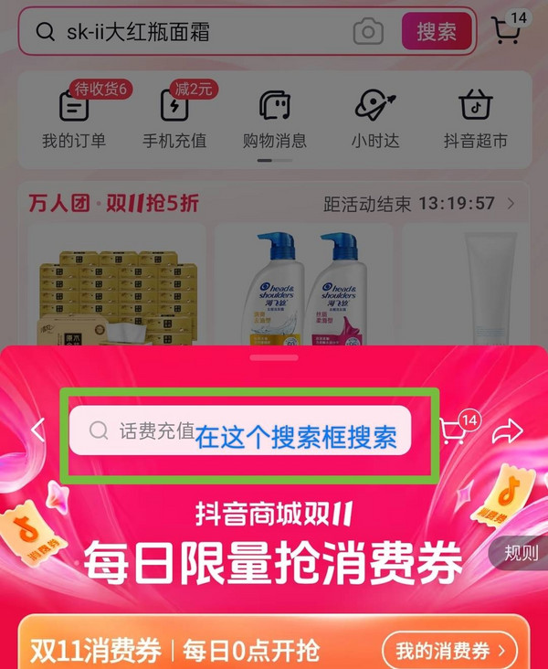 抖音爆款:农香森 风干鸡肉干 250g/罐