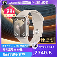 Apple 苹果 Watch Series 9智能手表2023新款