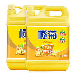 lanju 榄菊 生姜洗洁精除菌3kg*2瓶家庭装家用洗洁精商用餐饮大桶12斤