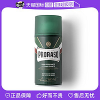 PRORASO 博拉索 男士剃须泡沫桉树香型意大利刮胡泡沫300ML