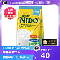 Nestlé 雀巢 脱脂奶粉 400g