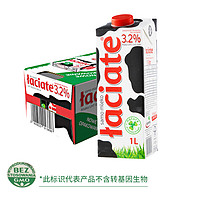 Laciate 卢森牧场进口全脂纯牛奶学生高钙早餐1L*12盒两箱