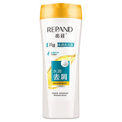 Répand 亮荘 珍珠水润洗发水（水润去屑）200g