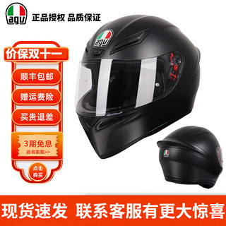 AGV K1 头盔四季通用夏季防雾摩托车机车赛车全盔覆式男女个性酷 哑黑 M