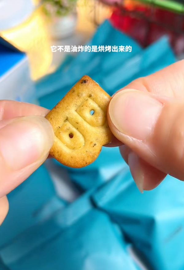 豫吉 数字字母造型蔬菜饼干 16包