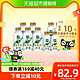 88VIP：yili 伊利 金典鲜牛奶巴氏杀菌全脂高钙450ml*5瓶+235ml*5瓶低温纯牛奶