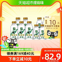 88VIP：yili 伊利 金典鲜牛奶巴氏杀菌全脂高钙450ml*5瓶+235ml*5瓶低温纯牛奶