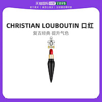 Christian Louboutin 美国直邮Christian Louboutin贵妇萝卜丁口红8ml复古经典提升气色