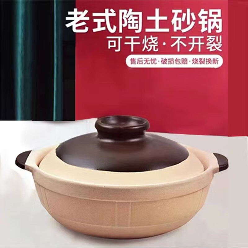 NUOLIKES 老式无釉土砂锅  2000ml