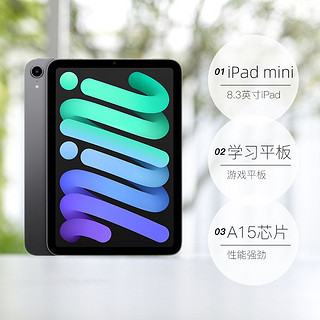 ipadmini7大约什么时候发布_什么值得买