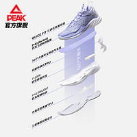 PEAK 匹克 轻灵1.0丨篮球鞋男鞋2023秋季轻速专业战靴球鞋官方运动鞋男