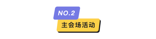 促销活动:京东 12.12年终焕新家 真便宜专场