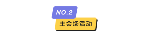 京东 12.12年终焕新家 真便宜专场