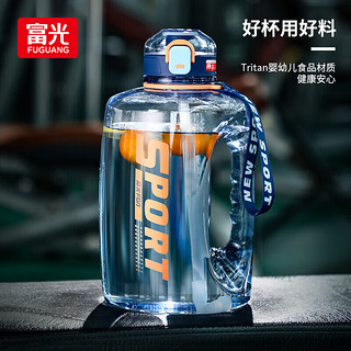富光 WFS1088-1600 塑料杯 1.6L 蓝色