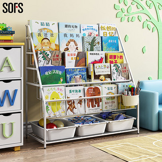 SOFS 儿童书架落地宝宝绘本架铁艺小书柜图书杂志架书本玩具收纳架一体 XL码(5+1层) 3盒 无轮子