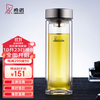 HEENOOR 希诺 XN-9607 双层玻璃杯 410ml 本色