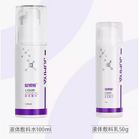 JUMIYA 绽媄娅 一械水乳套装水100ml+乳50g