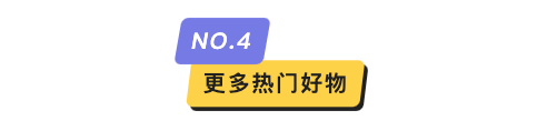 促销活动:京东 12.12年终焕新家 真便宜专场