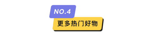 京东 11.11全球好物节 焕新家专场