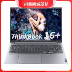 ThinkBook 16+2023锐龙R7-7840H商务办公学生笔记本电脑
