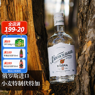 TOLGA 雅罗斯拉夫尔原味系列特制 小麦伏特加500ml*3瓶