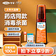 Cofoe 可孚 医用碘伏消毒液100ml