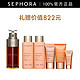 CLARINS 娇韵诗 双萃焕活修护精华露 75ml（赠 弹簧水50ml+弹簧晚霜15ml+5ml+弹簧日霜15ml+手提包）