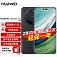 HUAWEI 华为 旗舰手机 Mate 60 Pro 12GB+1TB 雅丹黑