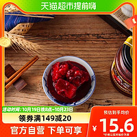 88VIP：Xianheng 咸亨 火腿腐乳350g  调味品 调味料 调料
