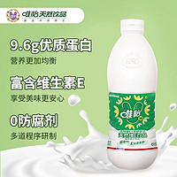 88VIP：viee 唯怡 豆奶原味花生坚果奶960ml*1瓶