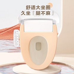 Haier 海尔 C3 智能马桶盖