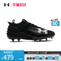 安德玛 官方UA Blur Smoke 2.0 MC男子运动橄榄球足球鞋3026330