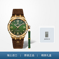 艾美 手表男青铜表小绿表品牌正品防水机械表送长辈
