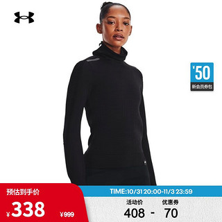 安德玛 UNDERARMOUR）IntelliKnit女子漏斗领跑步运动卫衣1371576 黑色001 M