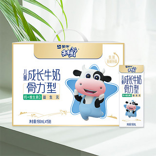 MENGNIU 蒙牛 儿童牛奶骨力型190mlx15盒