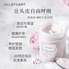 JILL STUART 纯白花漾头皮发用洗护膏控油强韧发根发膜五效合一