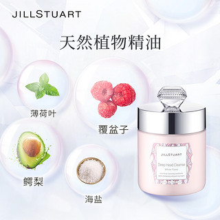 JILL STUART 纯白花漾头皮发用洗护膏控油强韧发根发膜五效合一