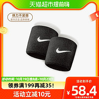 88VIP：NIKE 耐克 运动护腕男腱鞘炎扭伤手腕女羽毛球篮球健身吸汗保护关节